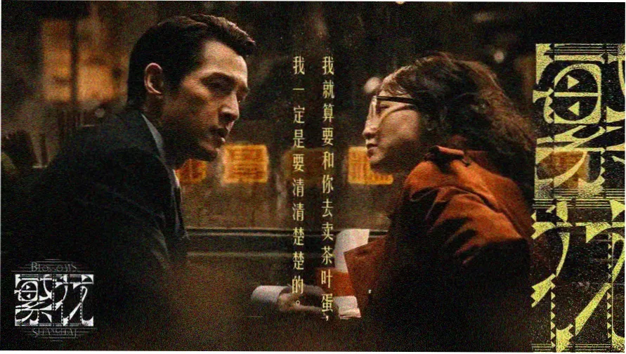 男人和女人免费观看电视剧大全 热播推荐
